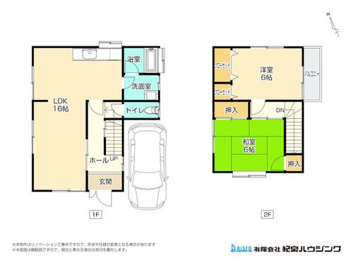 和歌山県和歌山市西庄(一戸建)の賃貸物件の間取り