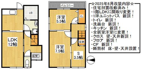京都府八幡市八幡小松(一戸建)の賃貸物件の間取り