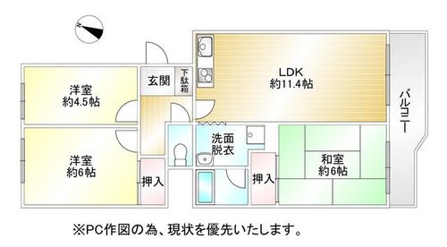 澄川パークマンションB棟405の間取り