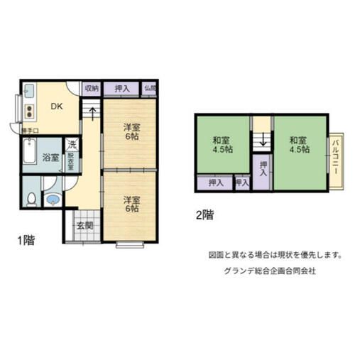 福岡県北九州市小倉南区蜷田若園2丁目(一戸建)の賃貸物件の間取り