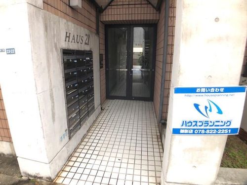 ハウゼ21の玄関