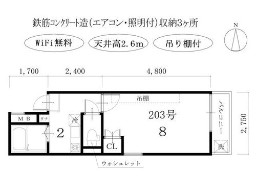 カーサヴェルデ203の間取り