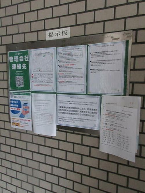 愛知県名古屋市名東区猪子石原3丁目(マンション)の賃貸物件のその他画像