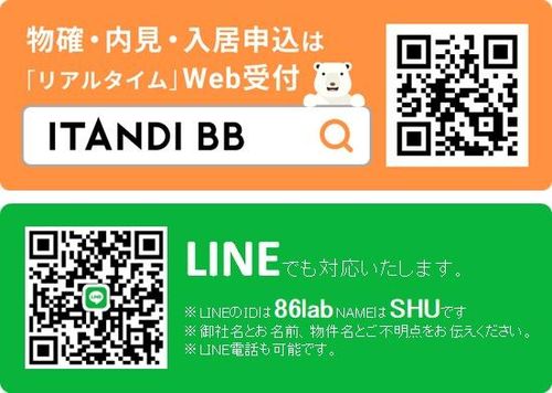 シティライフ服部のその他画像