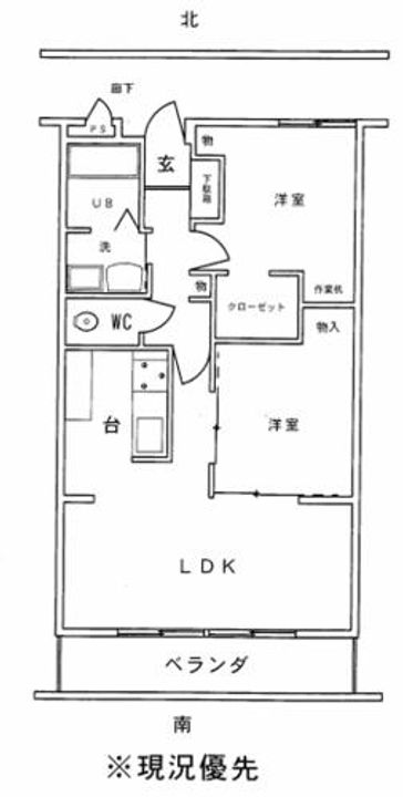 正和マンションの間取り