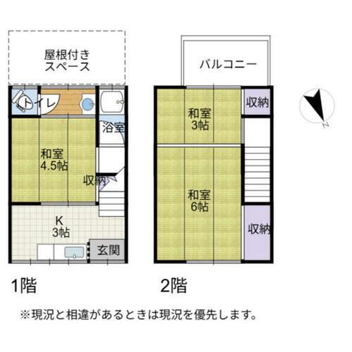 滋賀県大津市際川3丁目(一戸建)の賃貸物件の間取り