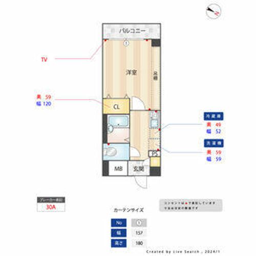 福岡県福岡市早良区西新1丁目(マンション)の賃貸物件の間取り