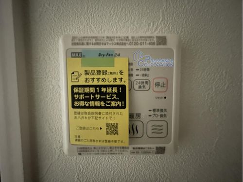 プレサンス桜山駅前アフォードのその他画像