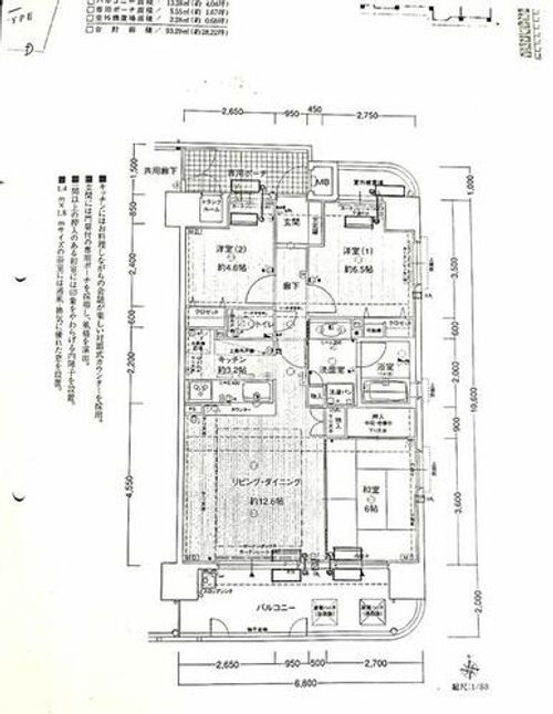 大阪府大阪市城東区今福西1丁目(マンション)の賃貸物件の間取り