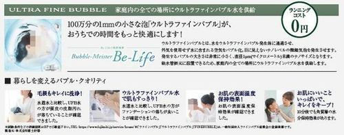 プレサンス長田レジェールのその他画像