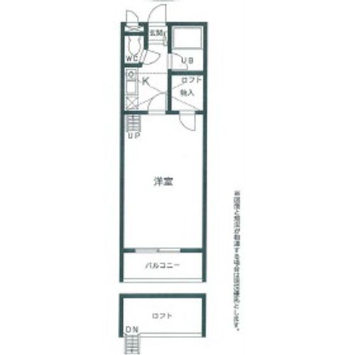 セザンヌ大岩118の間取り