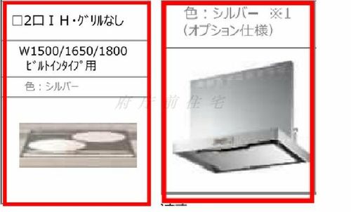 2026春 新築 今出川エリア(ユアメゾン挽木町)のその他画像