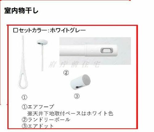 2026春 新築 今出川エリア(ユアメゾン挽木町)のその他画像
