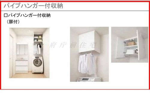 2026春 新築 今出川エリア(ユアメゾン挽木町)のその他画像