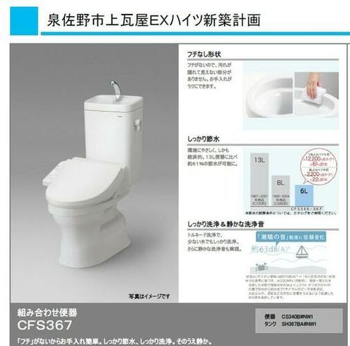 大阪府泉佐野市上瓦屋(アパート)の賃貸物件のその他画像