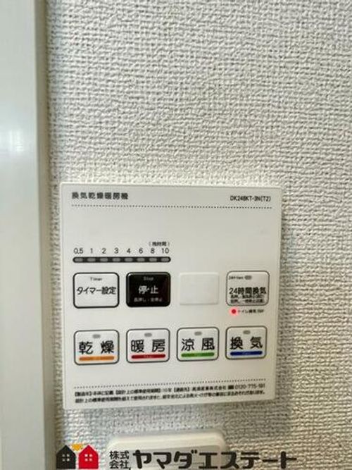 ルナソルのその他画像