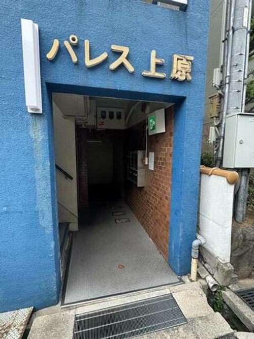 パレス上原の玄関