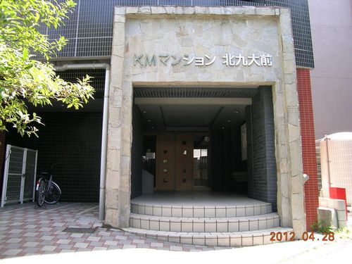 KMマンション北九大前1105のその他画像