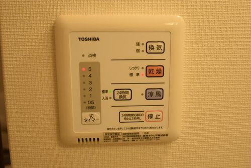 クレイノガーデンとねりこの風呂