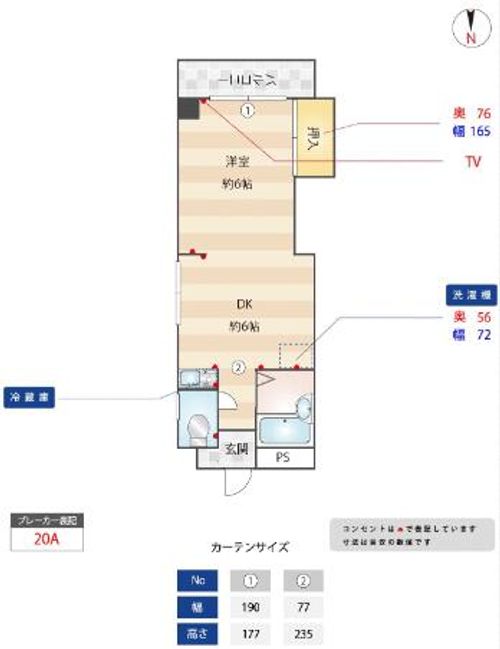 福岡県福岡市早良区干隈6丁目(マンション)の賃貸物件の間取り