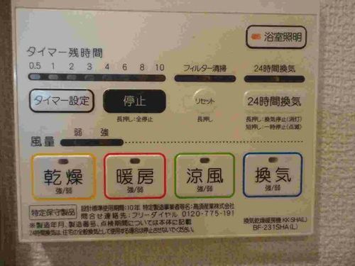 福岡県春日市千歳町1丁目(アパート)の賃貸物件のその他画像