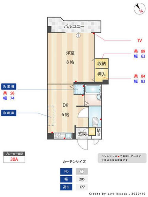 エトワール7308の間取り