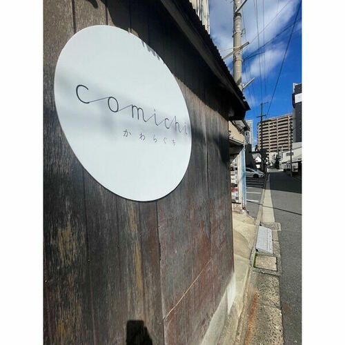 ERIOS COURT 香春口のその他画像