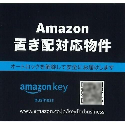 プレサンス神戸プレシャス0803の外観