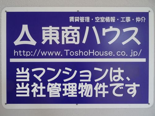グリーンロードハウス101のその他画像