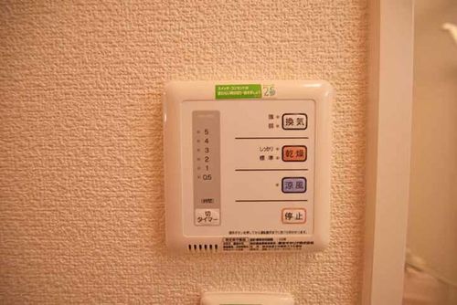 レオネクスト善の風呂