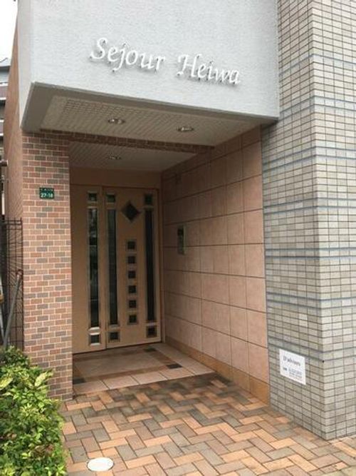 セジュール平和の外観