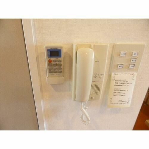 パストラーレ米長のその他画像