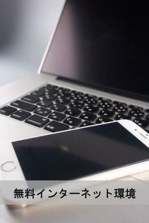 ハイム神松寺のその他画像