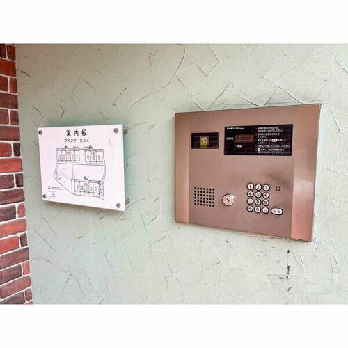 ウイングヒルズ壱番館のその他画像