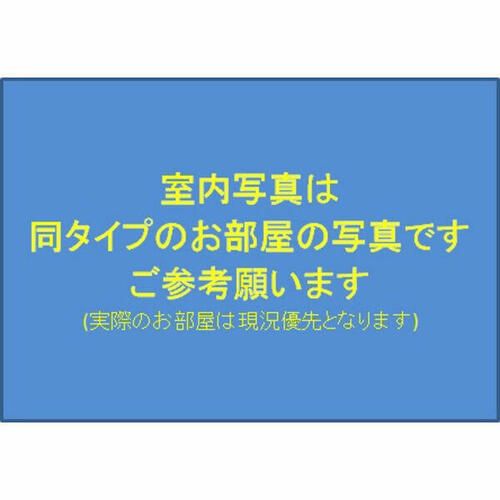 ウイングヒルズ壱番館のその他画像