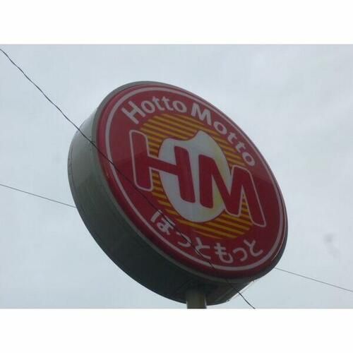 グランディ12503のその他画像