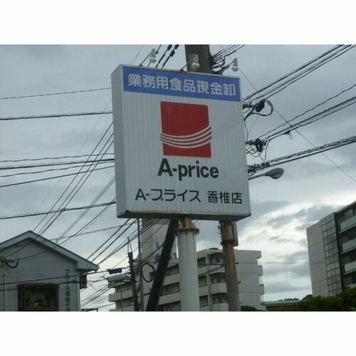 グランディ12503のその他画像