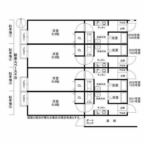 ロータス本城のその他画像