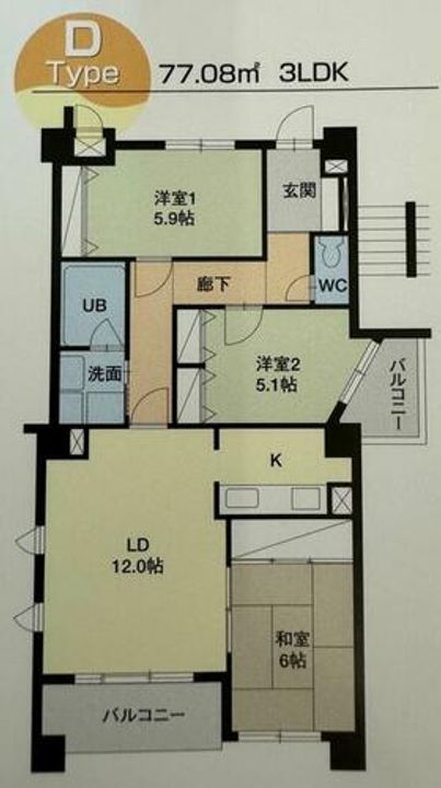 七隈文ヶ丘レジデンス704のその他画像