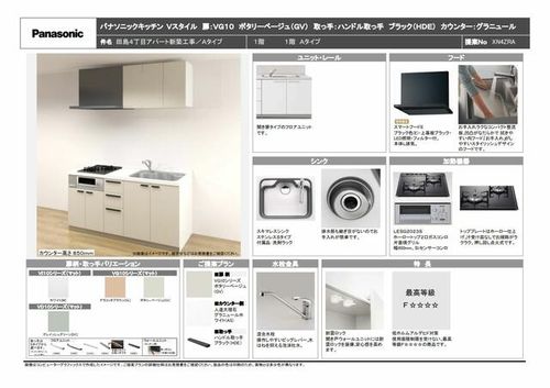 スペリオーレ別府南のその他画像