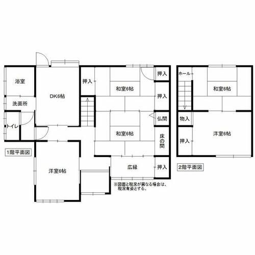 福岡県久留米市野中町(一戸建)の賃貸物件のその他画像