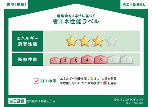 シャトー ルボアのその他画像