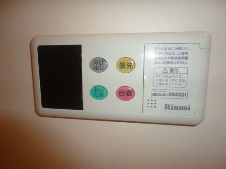 グリーンロック202のその他画像