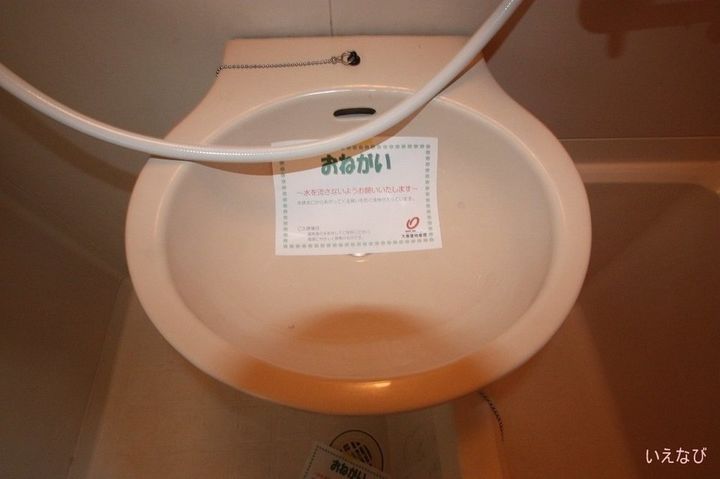 エステートパール ファースト204のその他画像