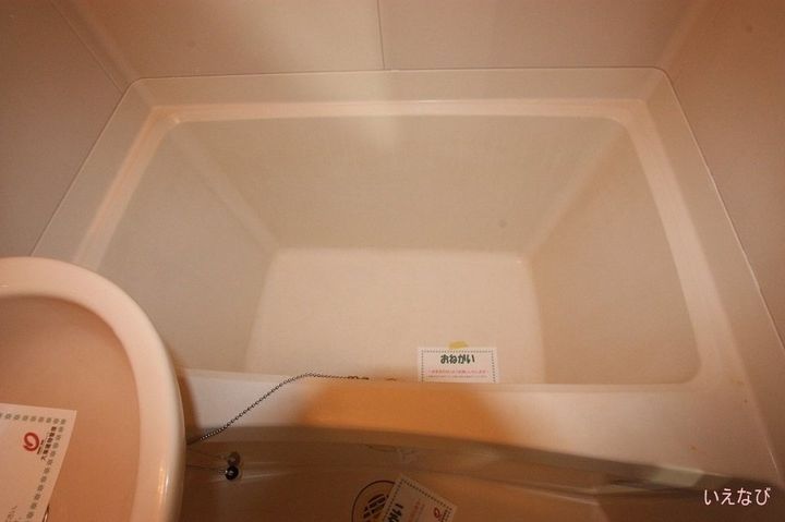 エステートパール ファースト204の風呂