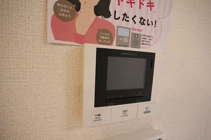 ラ・ヴィータ302の内装