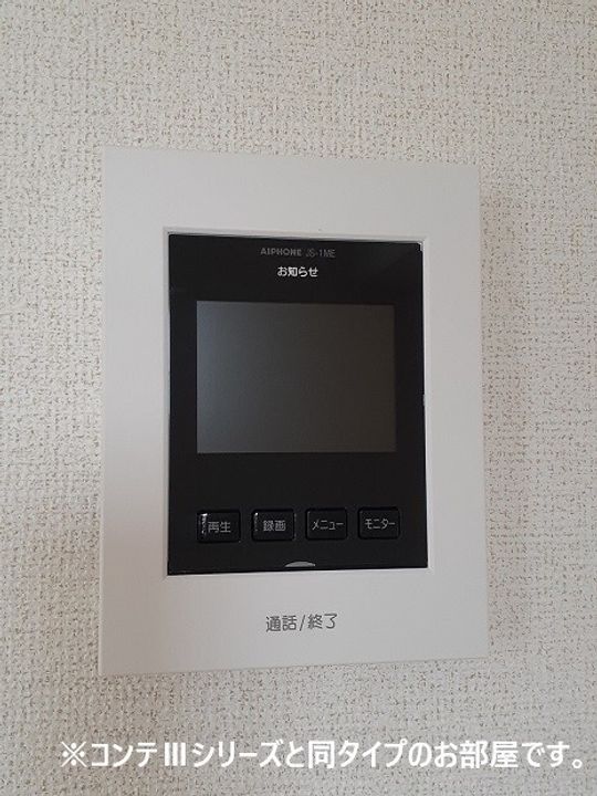 カーサ・ソレイユ B102のその他画像
