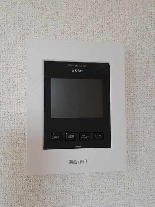カーサ・ソレイユ B303のその他画像