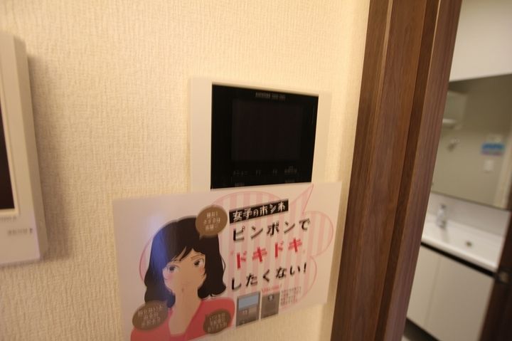 グリシーナヴァッレ301の内装