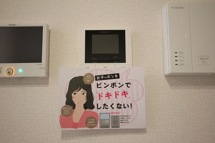 D-residence曙町1丁目301の内装